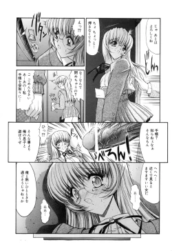 Page 18 of Seifuku Shoujo