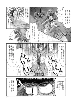 Page 20 of Seifuku Shoujo