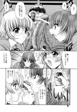 Page 23 of Seifuku Shoujo