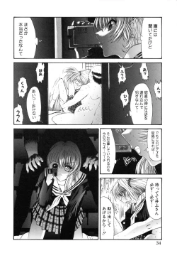 Page 37 of Seifuku Shoujo