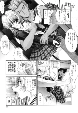 Page 38 of Seifuku Shoujo