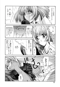 Page 39 of Seifuku Shoujo