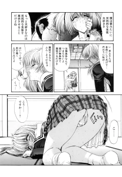 Page 44 of Seifuku Shoujo