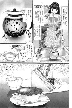 Page 43 of Otto ni Naisho de Ajimi Shite Ch.1-6