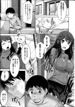 Page 38 of Taikutsu na Gogo no Sugoshikata Ch.1-8