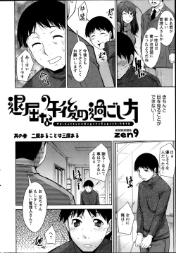 Page 39 of Taikutsu na Gogo no Sugoshikata Ch.1-8