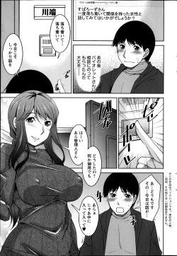Page 58 of Taikutsu na Gogo no Sugoshikata Ch.1-8