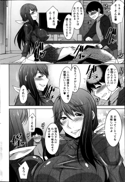 Page 61 of Taikutsu na Gogo no Sugoshikata Ch.1-8