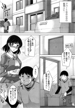 Page 7 of Taikutsu na Gogo no Sugoshikata Ch.1-8