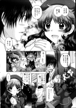 Page 10 of Renai Kankou Ch.1-8