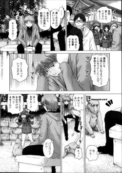 Page 22 of Renai Kankou Ch.1-8