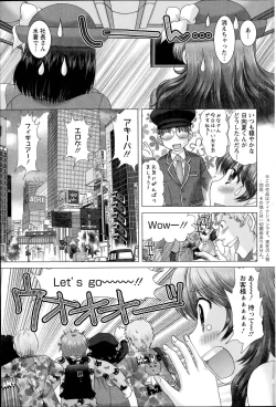 Page 97 of Renai Kankou Ch.1-8