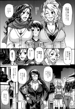 Page 59 of Animal Assort Ch.1-6