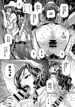 Page 89 of Animal Assort Ch.1-6