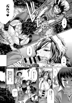 Page 90 of Animal Assort Ch.1-6