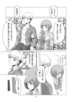 Page 13 of Persona 4: The Doujin #2