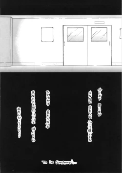 Page 32 of You and Me Make Love 8th