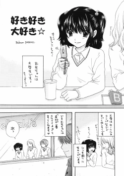 Page 37 of You and Me Make Love 8th