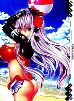 Page 20 of Kyoukai Senjou no Mizugi Tokukan