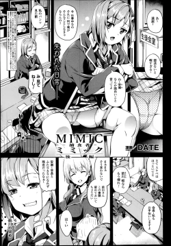 Page 21 of Mimic Ch.1-2