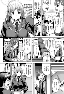 Page 2 of Mimic Ch.1-2