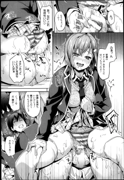 Page 36 of Mimic Ch.1-2