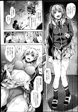 Page 38 of Mimic Ch.1-2