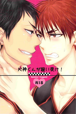 Download Kagami-kun ga Osoi Uke!