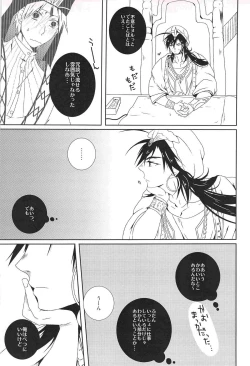 Page 12 of Go Tight!