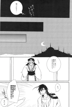 Page 14 of Go Tight!