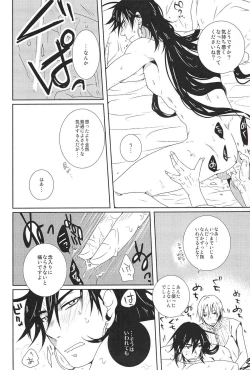 Page 19 of Go Tight!