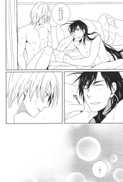 Page 23 of Go Tight!