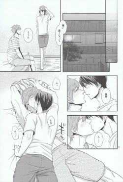 Page 10 of Thicky Cutie!