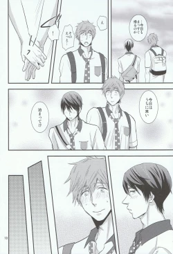 Page 9 of Thicky Cutie!