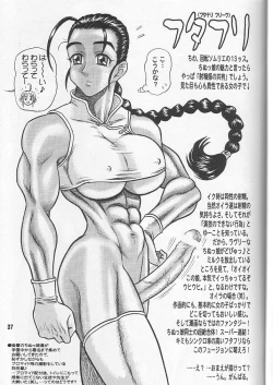 Page 36 of TGWOA Vol.10 - Ryousei Guyuu Sanka