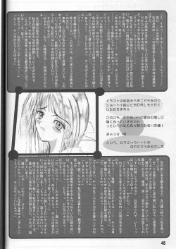 Page 47 of TGWOA Vol.10 - Ryousei Guyuu Sanka
