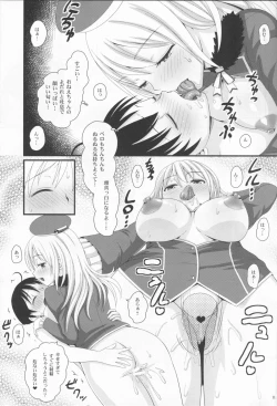 Page 11 of Juujun Atago no Omoide