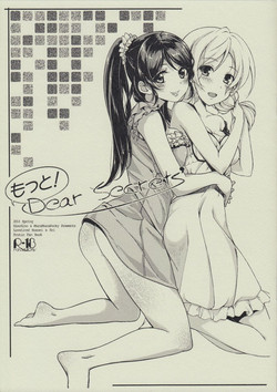 (Bokura no Love Live! 3) [MuraMura Pocky, Sinosino (Kasumi, Sinohara Sinome)] Motto! Dear Secrets (Love Live!)