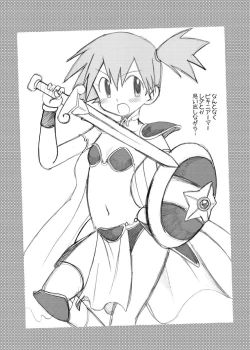 Page 13 of Ukkaridou Kasumi Illust Copy Bon Soushuuhen