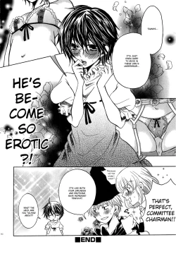 Page 113 of Koakuma Gokko