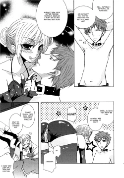 Page 16 of Koakuma Gokko