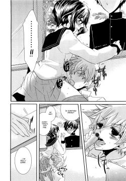 Page 175 of Koakuma Gokko