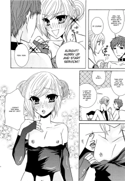 Page 17 of Koakuma Gokko