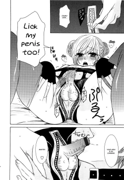 Page 19 of Koakuma Gokko