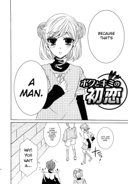 Page 31 of Koakuma Gokko