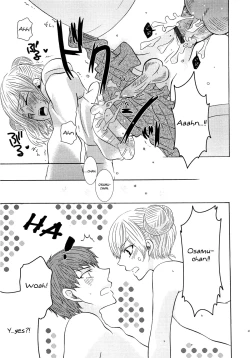 Page 44 of Koakuma Gokko