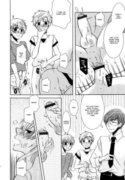 Page 71 of Koakuma Gokko