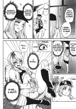 Page 4 of Gyaru ♂ Chin