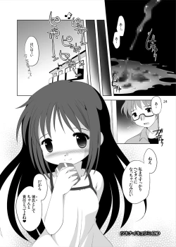 Page 24 of Tsukinaikyoumi