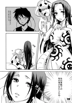 Page 17 of Hebihime Musou
